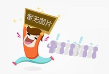 LED企业想要谋发展 整合渠道资源是关键